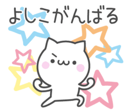 YOSHIKO's basic pack,cute kitten sticker #13927275