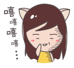 Sasa the girl sticker #13927325