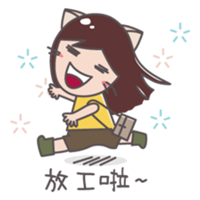 Sasa the girl sticker #13927333