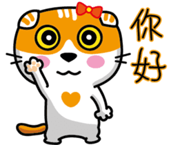 23Me+23Meow-Powerful Daily Phrases_01 sticker #13927358