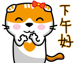 23Me+23Meow-Powerful Daily Phrases_01 sticker #13927361