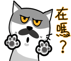 23Me+23Meow-Powerful Daily Phrases_01 sticker #13927367
