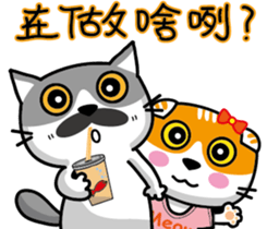 23Me+23Meow-Powerful Daily Phrases_01 sticker #13927368