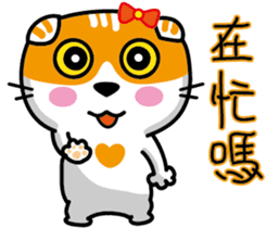 23Me+23Meow-Powerful Daily Phrases_01 sticker #13927369