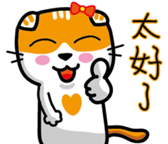 23Me+23Meow-Powerful Daily Phrases_01 sticker #13927372