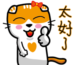 23Me+23Meow-Powerful Daily Phrases_01 sticker #13927372