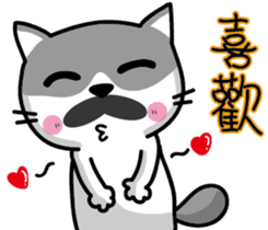 23Me+23Meow-Powerful Daily Phrases_01 sticker #13927375
