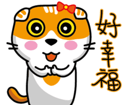 23Me+23Meow-Powerful Daily Phrases_01 sticker #13927379