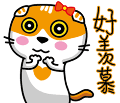 23Me+23Meow-Powerful Daily Phrases_01 sticker #13927381