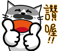 23Me+23Meow-Powerful Daily Phrases_01 sticker #13927382