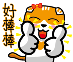 23Me+23Meow-Powerful Daily Phrases_01 sticker #13927383