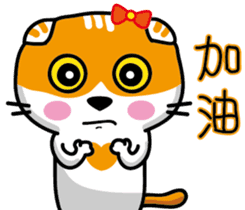 23Me+23Meow-Powerful Daily Phrases_01 sticker #13927385