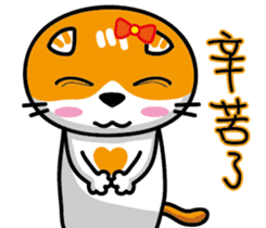 23Me+23Meow-Powerful Daily Phrases_01 sticker #13927387