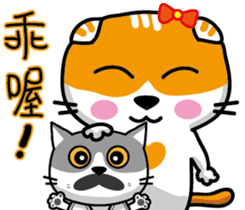 23Me+23Meow-Powerful Daily Phrases_01 sticker #13927389