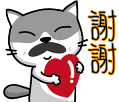 23Me+23Meow-Powerful Daily Phrases_01 sticker #13927390