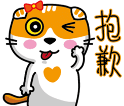 23Me+23Meow-Powerful Daily Phrases_01 sticker #13927391