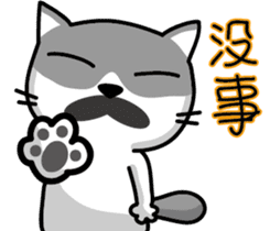 23Me+23Meow-Powerful Daily Phrases_01 sticker #13927392