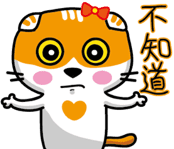 23Me+23Meow-Powerful Daily Phrases_01 sticker #13927393