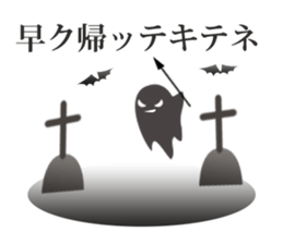 Zombie girls sticker sticker #13927445