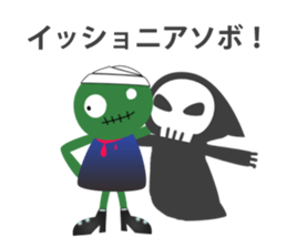 Zombie girls sticker sticker #13927459