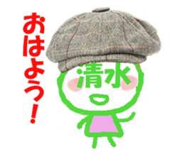 Sticker of Shimizu's face sticker #13927534