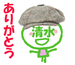 Sticker of Shimizu's face sticker #13927536