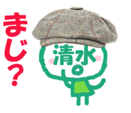 Sticker of Shimizu's face sticker #13927539