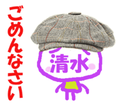 Sticker of Shimizu's face sticker #13927540