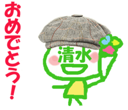 Sticker of Shimizu's face sticker #13927542