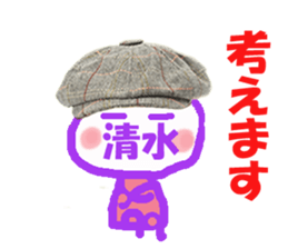 Sticker of Shimizu's face sticker #13927544