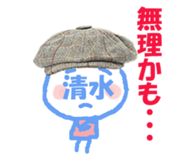 Sticker of Shimizu's face sticker #13927546