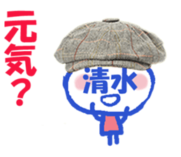 Sticker of Shimizu's face sticker #13927547