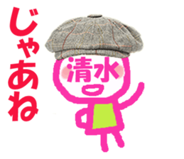 Sticker of Shimizu's face sticker #13927548