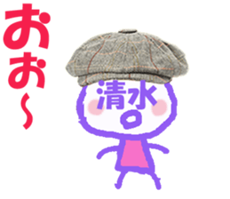 Sticker of Shimizu's face sticker #13927549