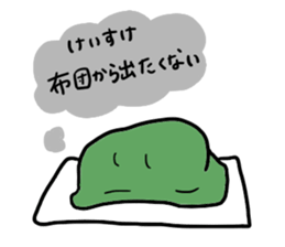 Mr. Surreal (Used by Keisuke) sticker #13927551