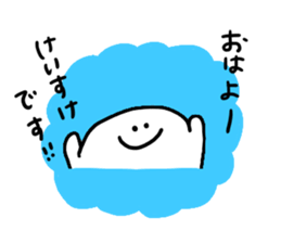 Mr. Surreal (Used by Keisuke) sticker #13927552