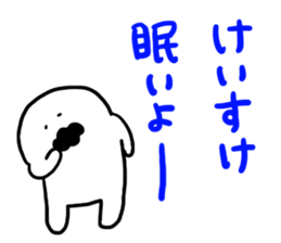 Mr. Surreal (Used by Keisuke) sticker #13927553