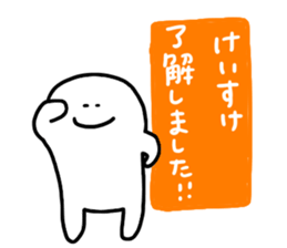 Mr. Surreal (Used by Keisuke) sticker #13927555