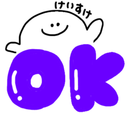 Mr. Surreal (Used by Keisuke) sticker #13927556