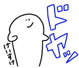 Mr. Surreal (Used by Keisuke) sticker #13927558