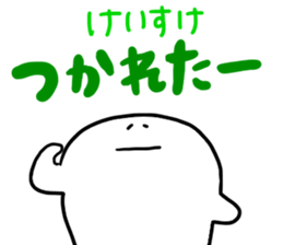 Mr. Surreal (Used by Keisuke) sticker #13927559