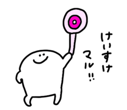 Mr. Surreal (Used by Keisuke) sticker #13927560