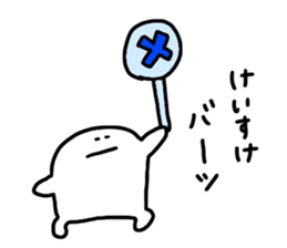 Mr. Surreal (Used by Keisuke) sticker #13927561