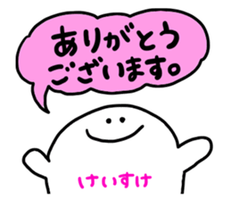 Mr. Surreal (Used by Keisuke) sticker #13927563