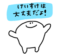 Mr. Surreal (Used by Keisuke) sticker #13927564