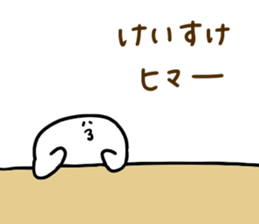 Mr. Surreal (Used by Keisuke) sticker #13927565