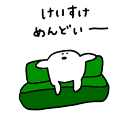 Mr. Surreal (Used by Keisuke) sticker #13927567