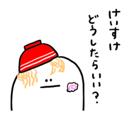 Mr. Surreal (Used by Keisuke) sticker #13927568