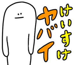 Mr. Surreal (Used by Keisuke) sticker #13927569