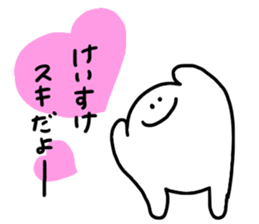 Mr. Surreal (Used by Keisuke) sticker #13927571